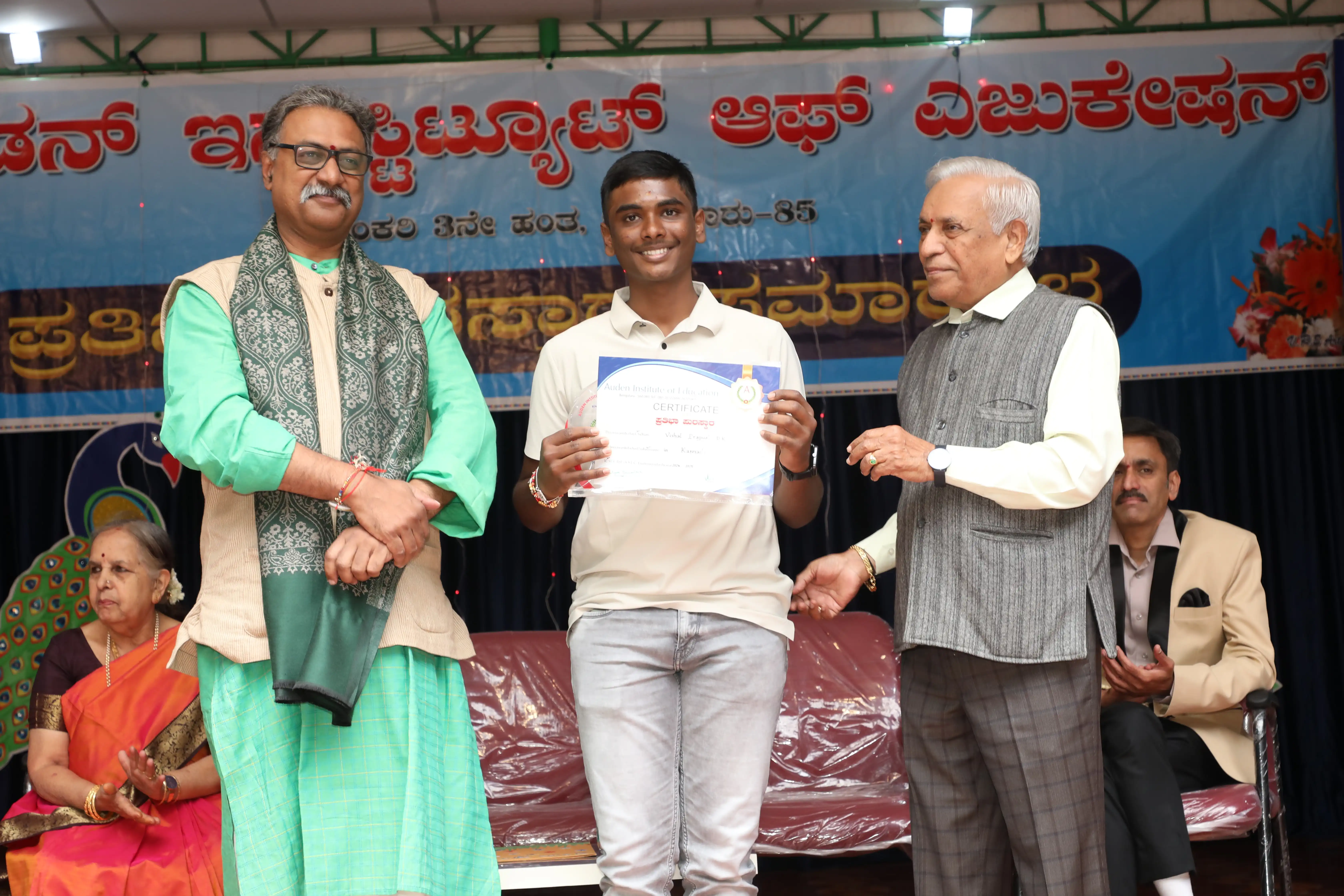 Prathibha Puraskara 9